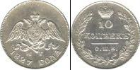 Монета 1825 – 1855 Николай I 10 копеек Медь 1827