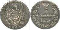 Монета 1825 – 1855 Николай I 5 копеек Медь 1826