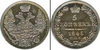Монета 1825 – 1855 Николай I 5 копеек Медь 1845