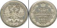 Монета 1855 – 1881 Александр II 10 копеек Медь 1861