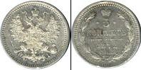 Монета 1855 – 1881 Александр II 5 копеек Медь 1872