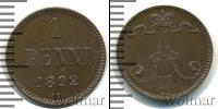 Монета 1881 – 1894 Александр III 1 пенни Бронза 1892