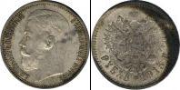 Монета 1894 – 1917 Николай II 1 рубль Медно-никель 1915