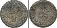 Монета 1825 – 1855 Николай I 25 копеек Медно-никель 1852