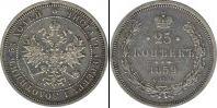 Монета 1855 – 1881 Александр II 25 копеек Медно-никель 1859