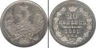 Монета 1825 – 1855 Николай I 20 копеек Медно-никель 1851