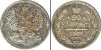 Монета 1855 – 1881 Александр II 20 копеек Медно-никель 1862