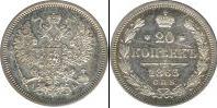 Монета 1855 – 1881 Александр II 20 копеек Медно-никель 1863