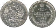 Монета 1894 – 1917 Николай II 10 копеек Серебро 1895