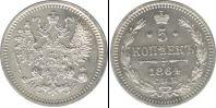 Монета 1855 – 1881 Александр II 5 копеек Серебро 1864
