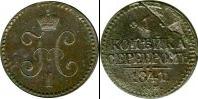 Монета 1825 – 1855 Николай I 1 копейка Медь 1841