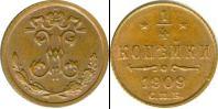 Монета 1894 – 1917 Николай II 1/4 копейки Медь 1909
