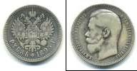 Монета 1894 – 1917 Николай II 1 рубль Серебро 1895