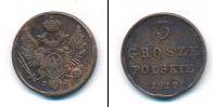 Монета 1801 – 1825 Александр I 3 гроша Медь 1819