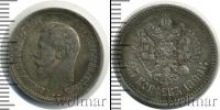 Монета 1894 – 1917 Николай II 25 копеек Серебро 1896