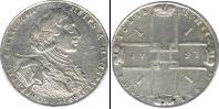 Монета 1689 – 1725 Петр I 1 рубль Медно-никель 1723