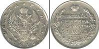 Монета 1801 – 1825 Александр I 1 рубль Медно-никель 1815