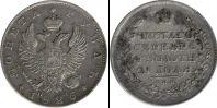 Монета 1801 – 1825 Александр I 1 рубль Медно-никель 1825
