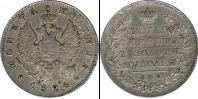 Монета 1801 – 1825 Александр I 1 полтина Медно-никель 1824