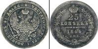 Монета 1825 – 1855 Николай I 25 копеек Медно-никель 1844