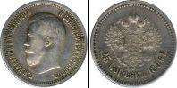 Монета 1894 – 1917 Николай II 25 копеек Медно-никель 1896