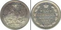 Монета 1881 – 1894 Александр III 20 копеек Медно-никель 1893