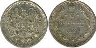 Монета 1881 – 1894 Александр III 5 копеек Медно-никель 1884