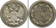 Монета 1881 – 1894 Александр III 5 копеек Медно-никель 1892
