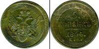 Монета 1801 – 1825 Александр I 5 копеек Медно-никель 1804