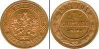 Монета 1894 – 1917 Николай II 1 копейка Медно-никель 1904