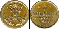 Монета 1894 – 1917 Николай II 1/4 копейки Медь 1900