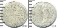 Монета 1801 – 1825 Александр I 5 грошей Серебро 1816