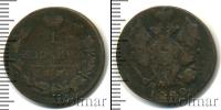 Монета 1801 – 1825 Александр I 1 копейка Медь 1820