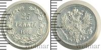 Монета 1894 – 1917 Николай II 25 пенни Серебро 1916