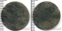 Монета 1689 – 1725 Петр I 5 грошей Серебро 1725