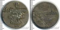 Монета 1801 – 1825 Александр I 2 абаз Серебро 1823