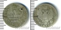Монета 1801 – 1825 Александр I 5 копеек Серебро 1815