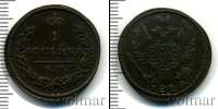 Монета 1825 – 1855 Николай I 1 копейка Медь 1828