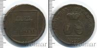 Монета 1762 – 1796 Екатерина II 1 пара Медь 1779