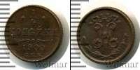 Монета 1894 – 1917 Николай II 1/4 копейки Медь 1900