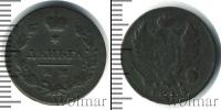 Монета 1801 – 1825 Александр I 1 деньга Медь 1813