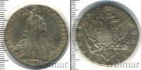 Монета 1762 – 1796 Екатерина II 50 копеек Серебро 1771