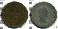 Монета 1825 – 1855 Николай I 15 копеек Серебро 1832