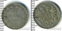 Монета 1894 – 1917 Николай II 25 пенни Серебро 1904