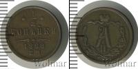 Монета 1855 – 1881 Александр II 1/2 копейки Медь 1868