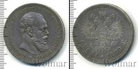Монета 1881 – 1894 Александр III 1 рубль Серебро 1889