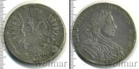 Монета 1689 – 1725 Петр I 1 рубль Серебро 1707