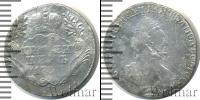 Монета 1762 – 1796 Екатерина II 1 гривенник Серебро 1793