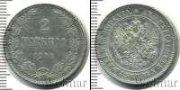 Монета 1894 – 1917 Николай II 2 марки Серебро 1906