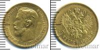 Монета 1894 – 1917 Николай II 5 рублей Золото 1898